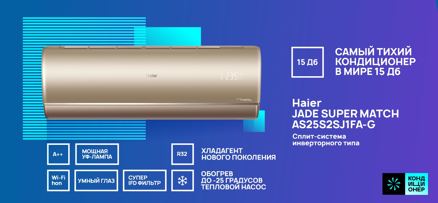 Haier AS25S2SJ1FA-G_36